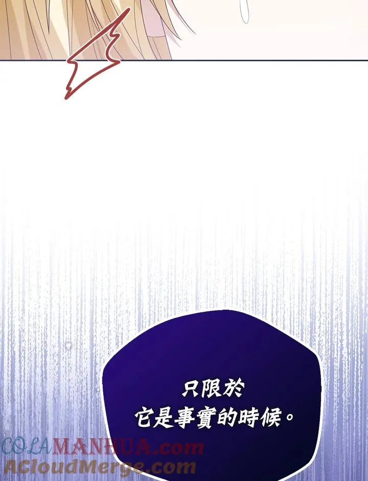 第51话 第129页