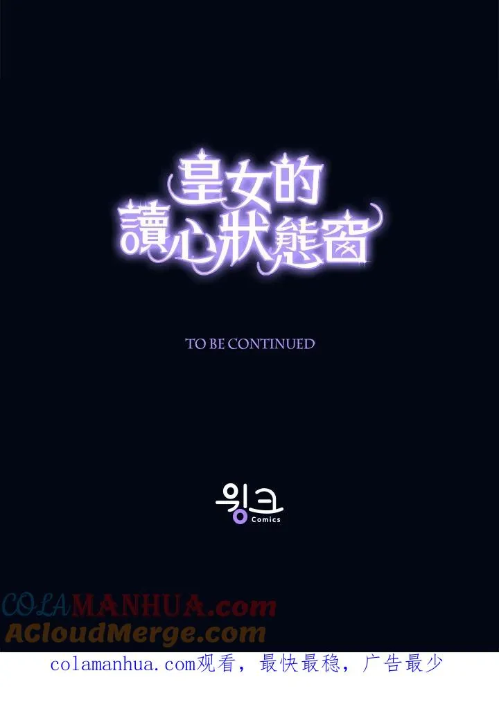 第51话 第133页