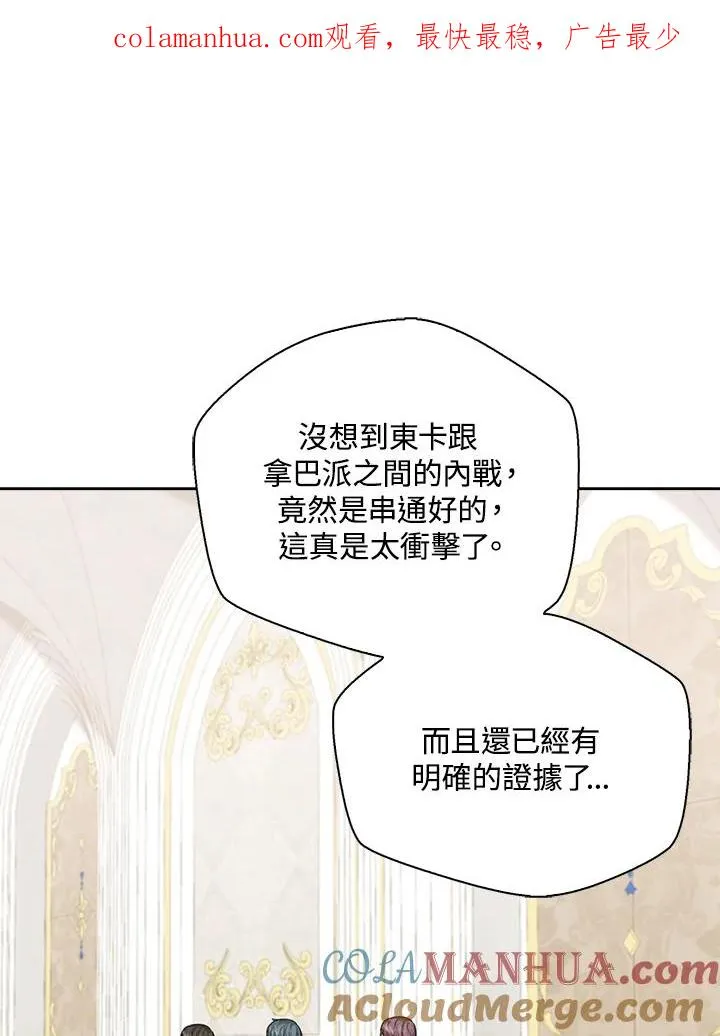 第52话 第1页