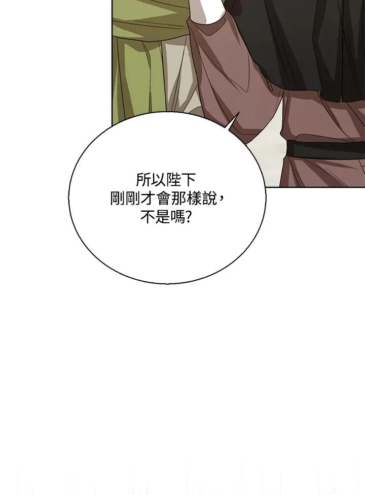 第52话 第4页