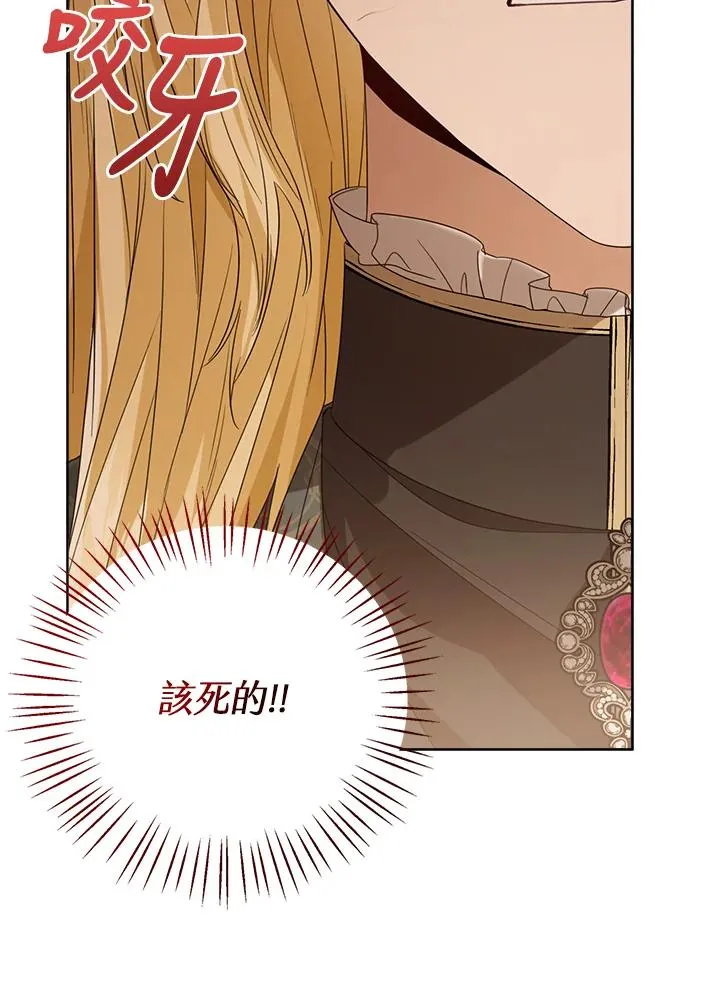 第52话 第11页