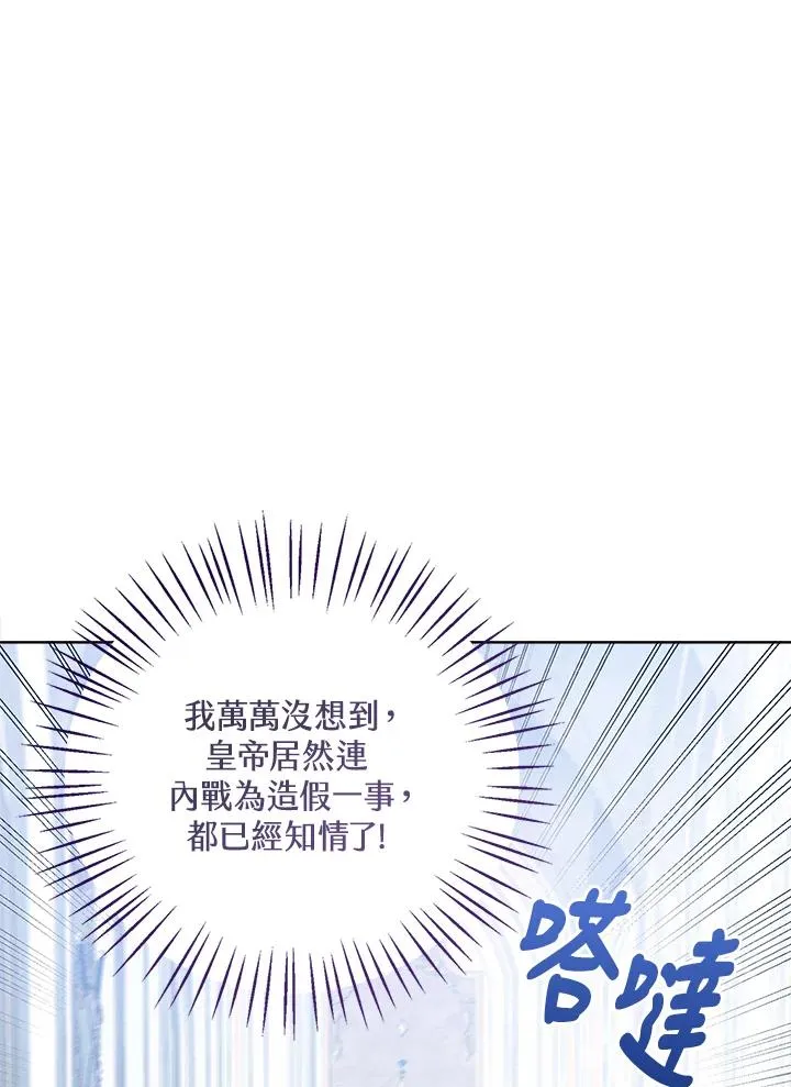 第52话 第12页