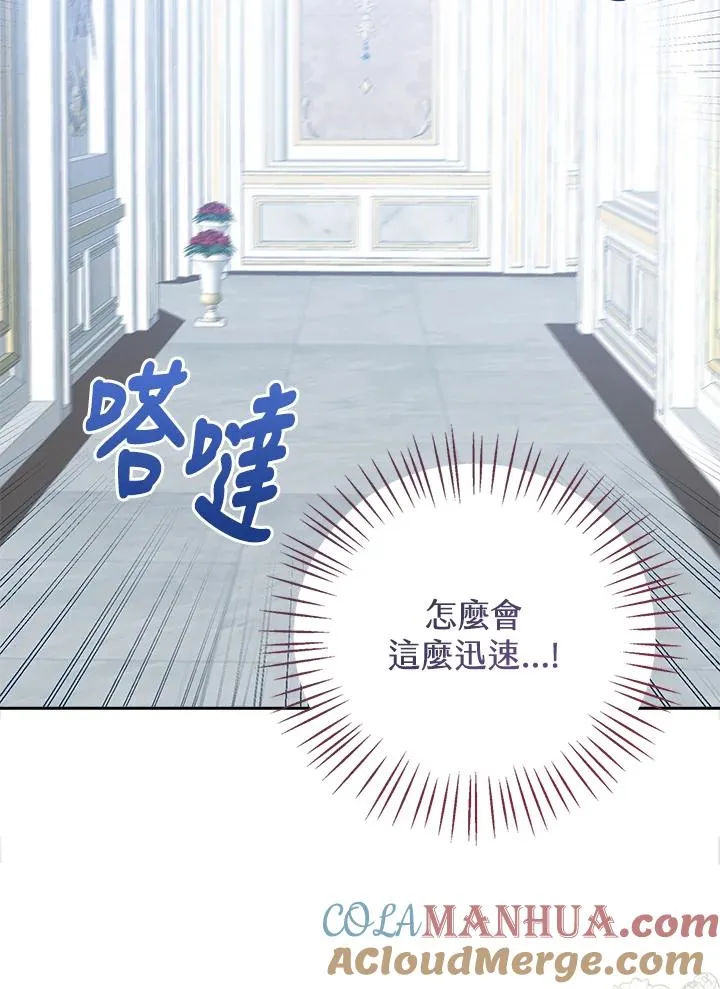 第52话 第13页