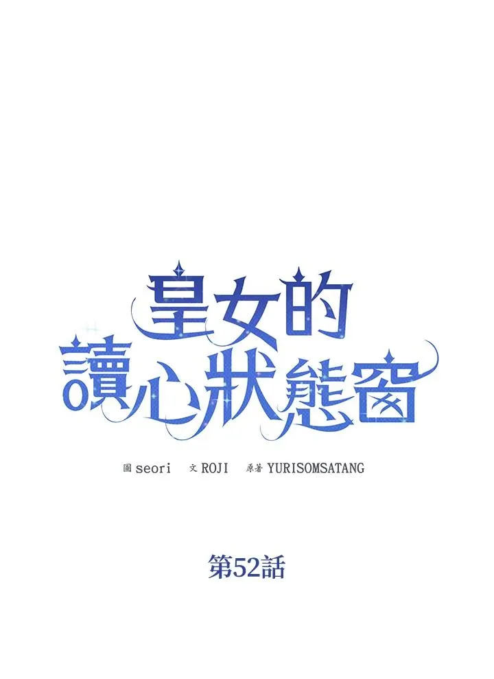 第52话 第19页