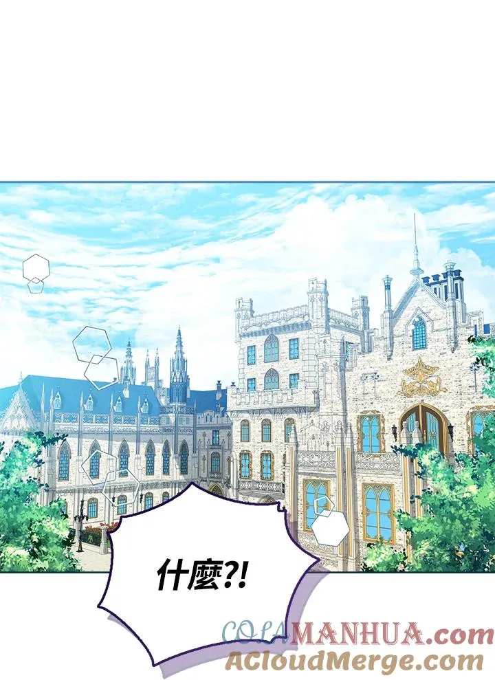 第52话 第21页