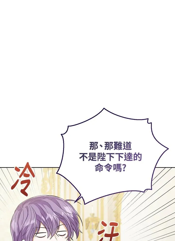 第52话 第22页