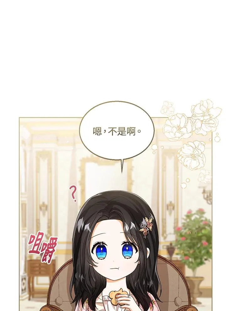 第52话 第24页