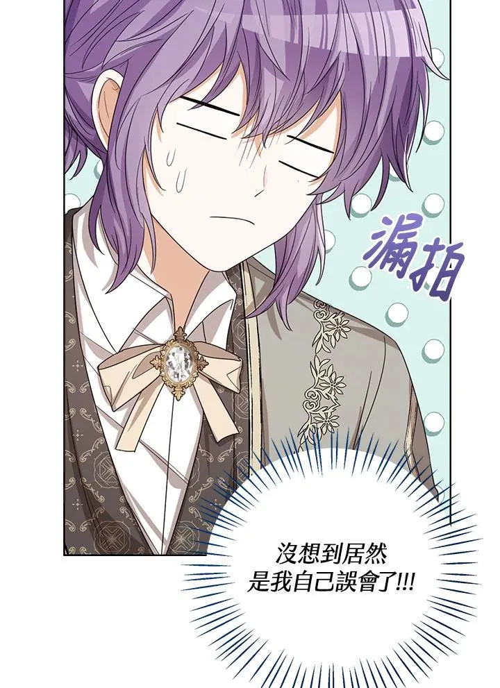 第52话 第28页