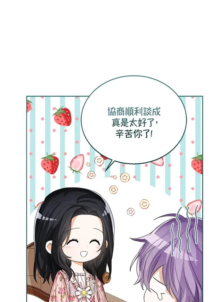 第52话 第31页