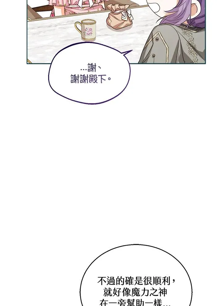 第52话 第32页