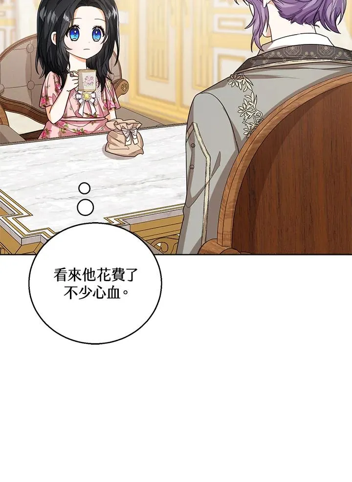 第52话 第35页