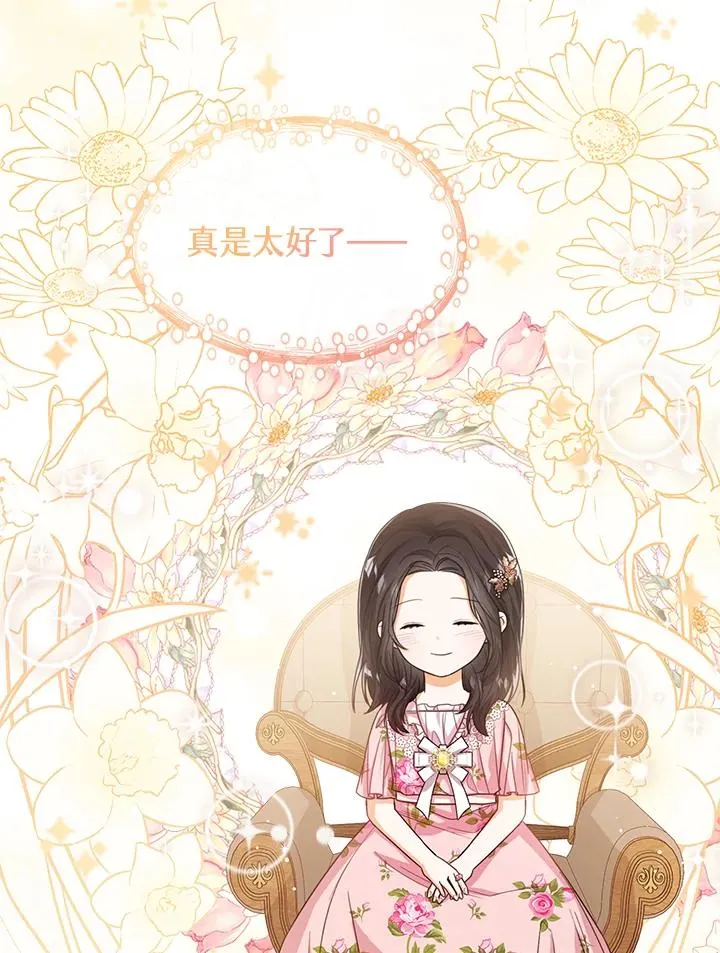 第52话 第46页
