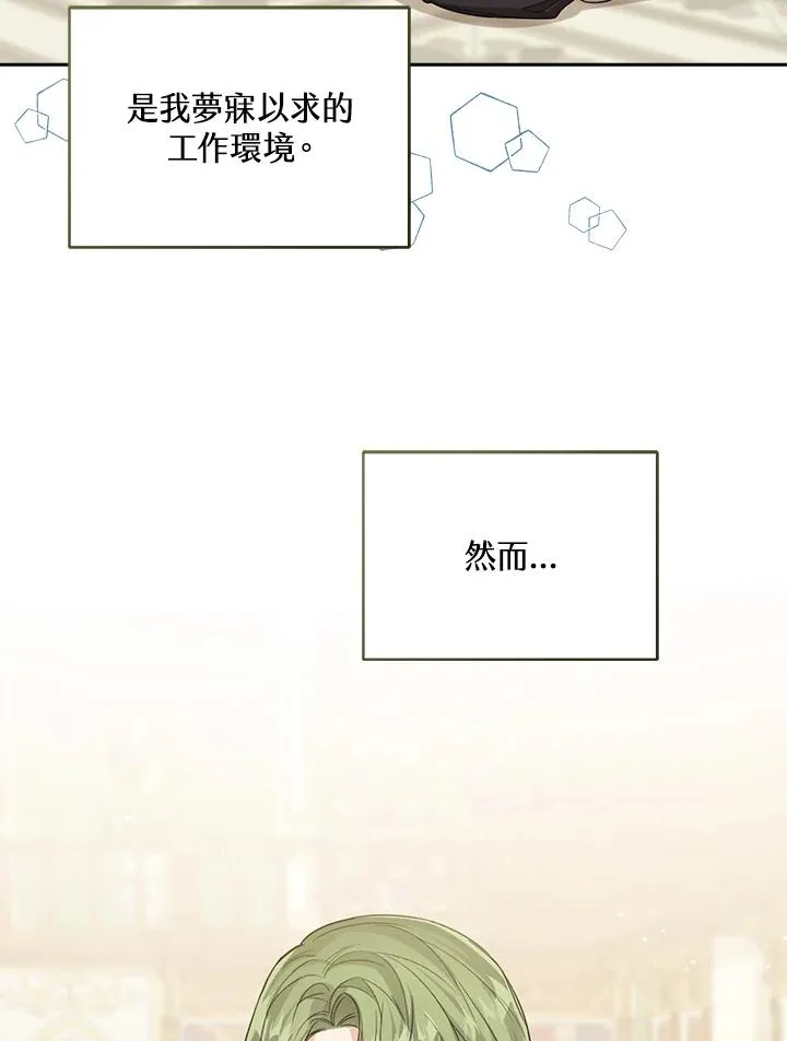 第52话 第54页