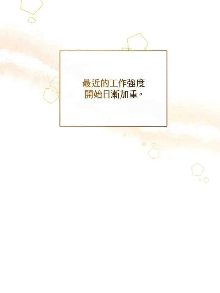 第52话 第56页