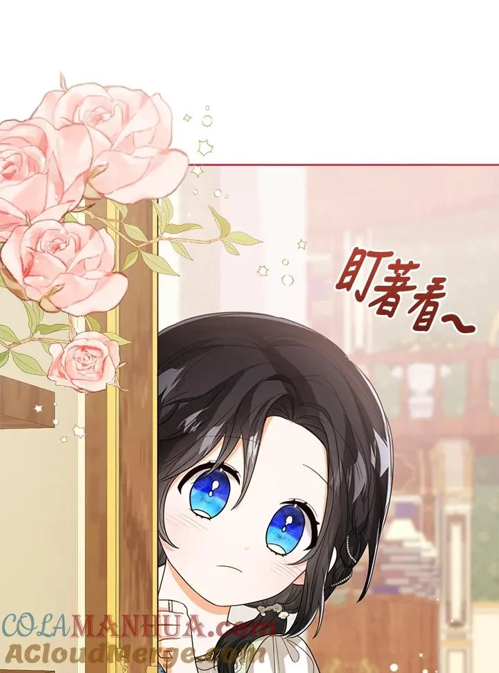 第52话 第57页