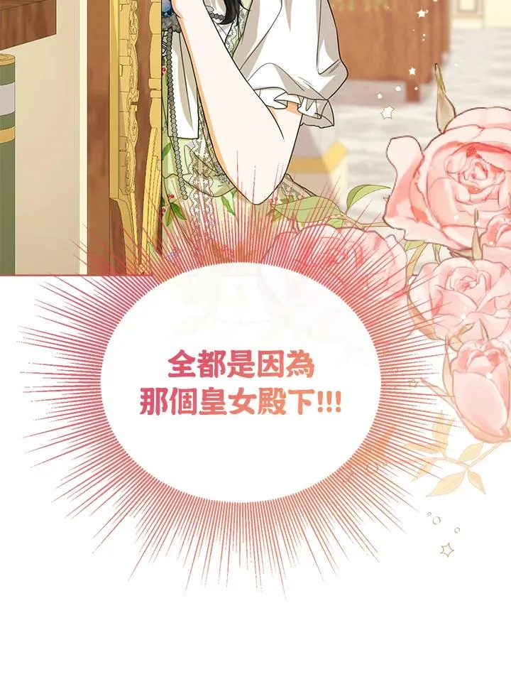 第52话 第58页