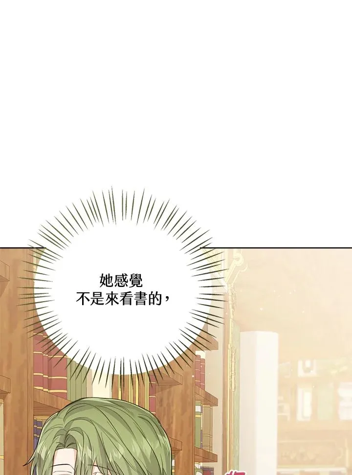 第52话 第59页