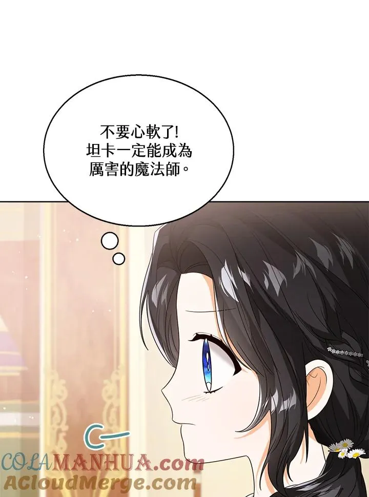 第52话 第65页