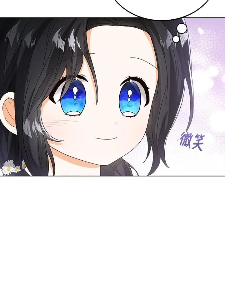 第52话 第76页