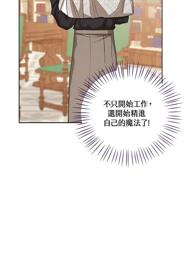 第52话 第78页