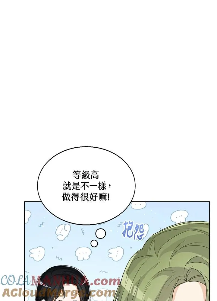 第52话 第81页