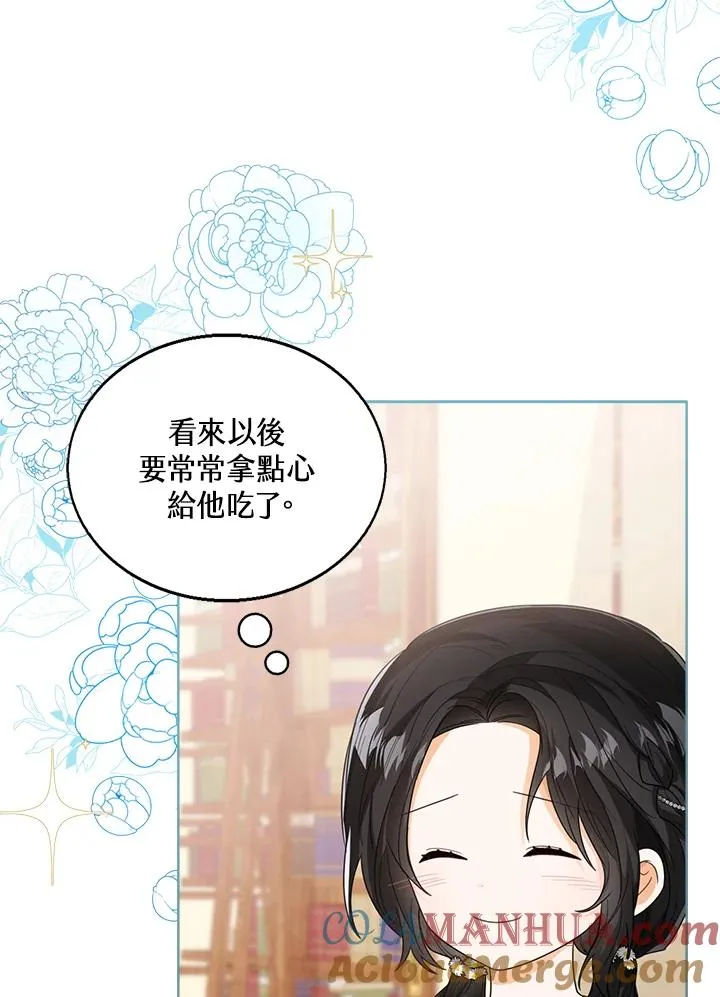 第52话 第85页