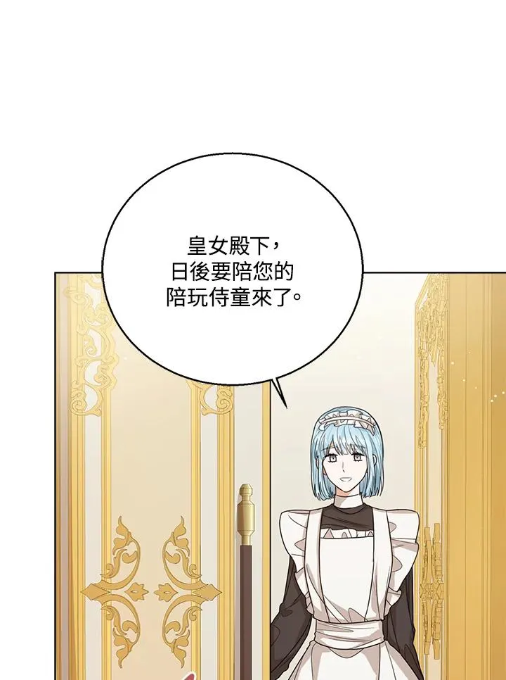 第52话 第90页