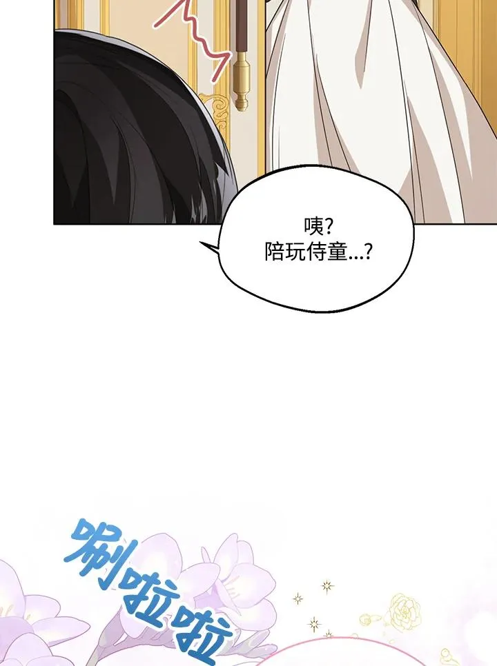 第52话 第91页