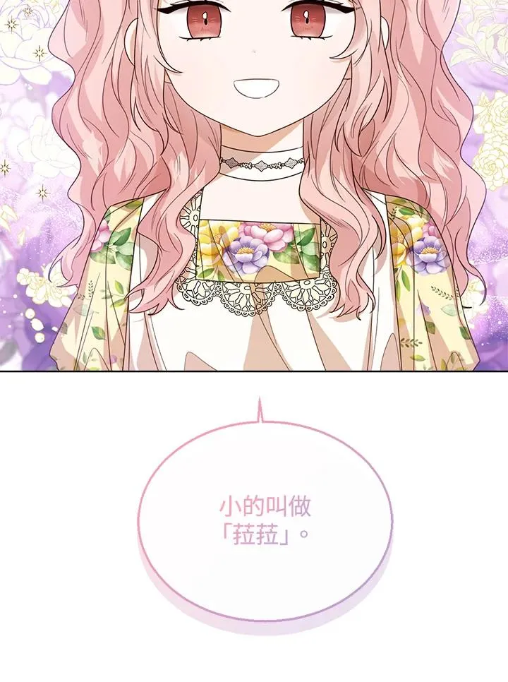 第52话 第94页