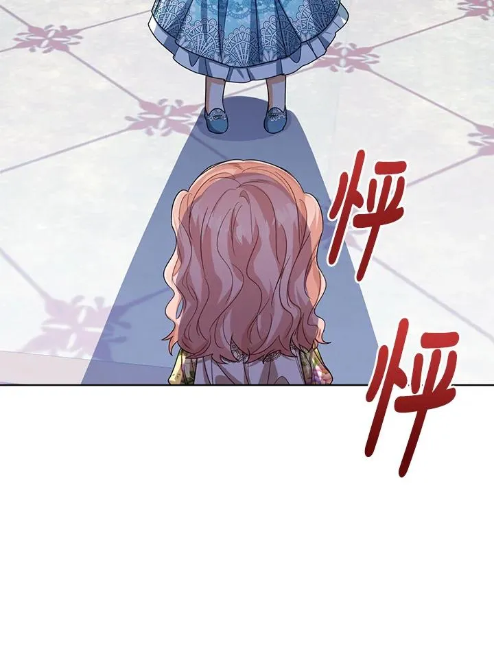 第52话 第96页