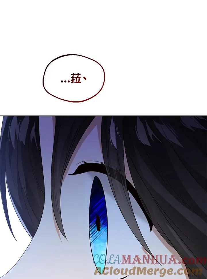第52话 第97页