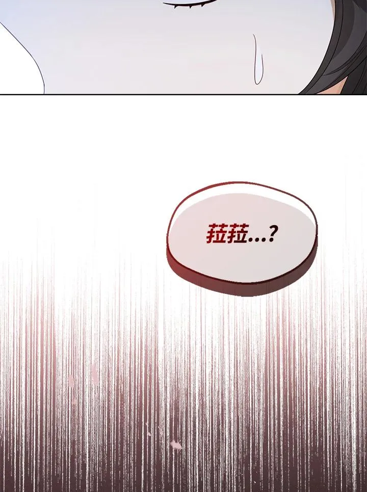 第52话 第98页