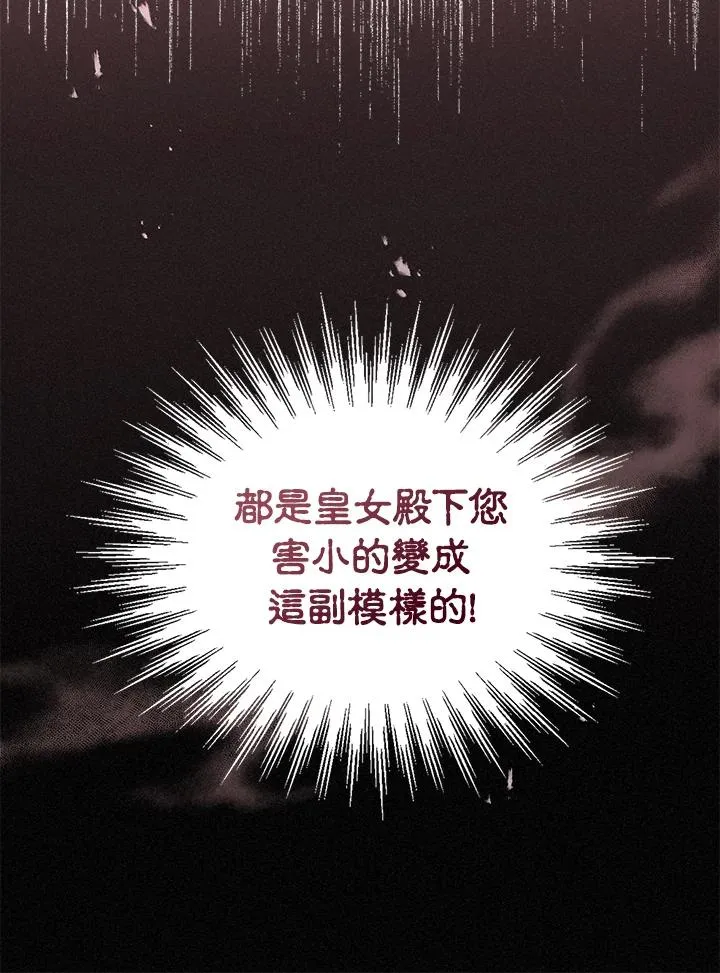 第52话 第99页