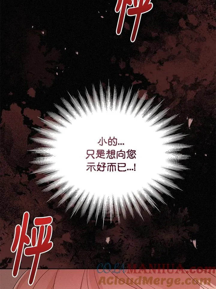 第52话 第101页