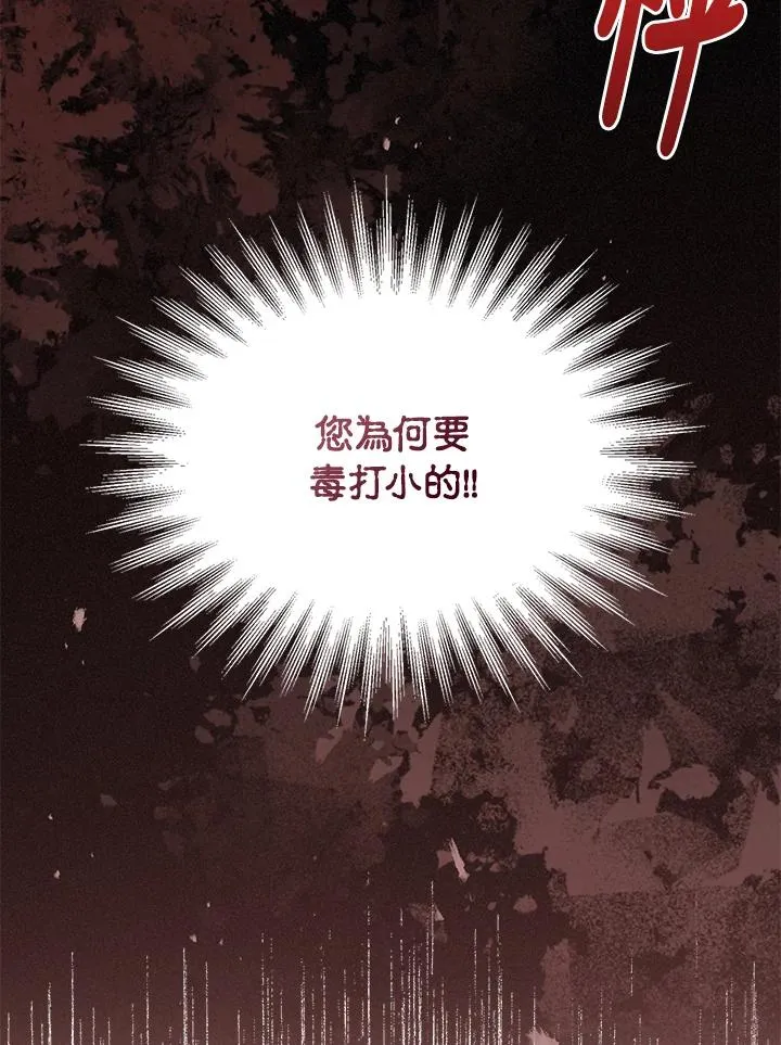 第52话 第103页