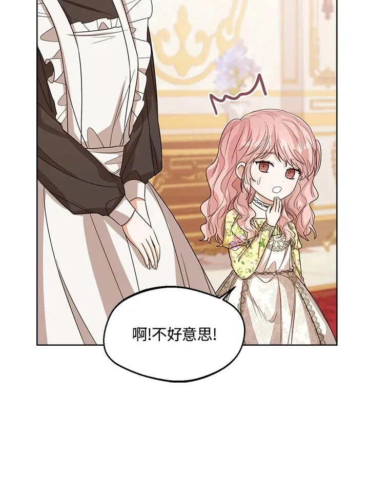 第52话 第107页