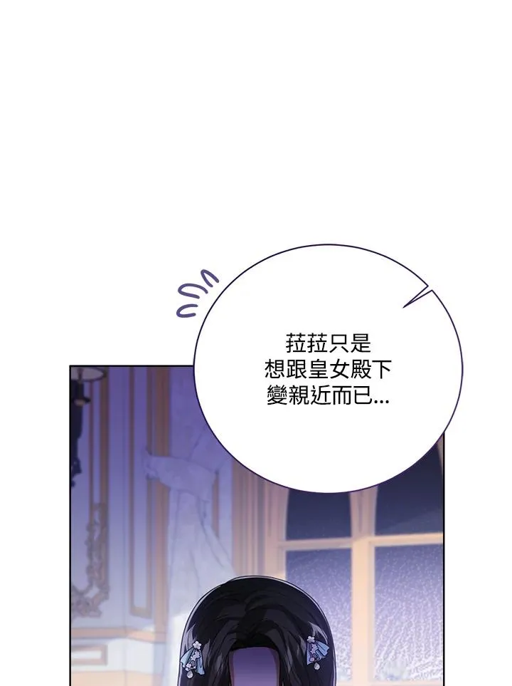 第52话 第108页