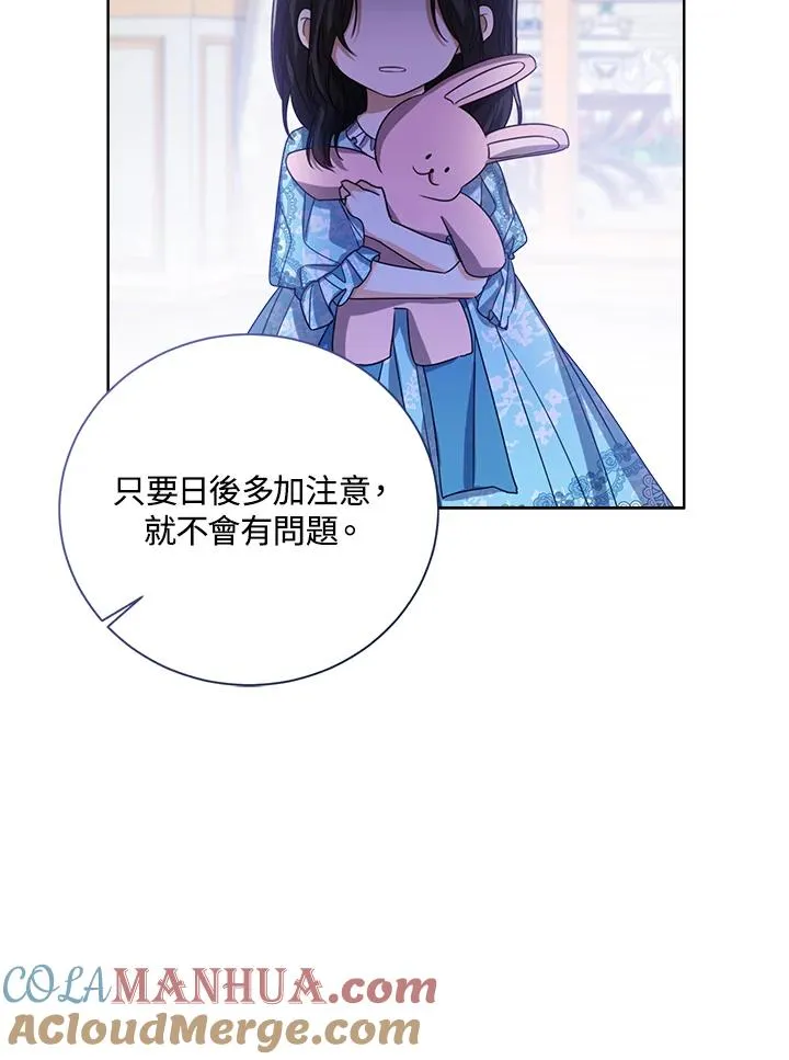 第52话 第109页