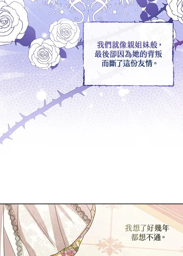 第52话 第115页