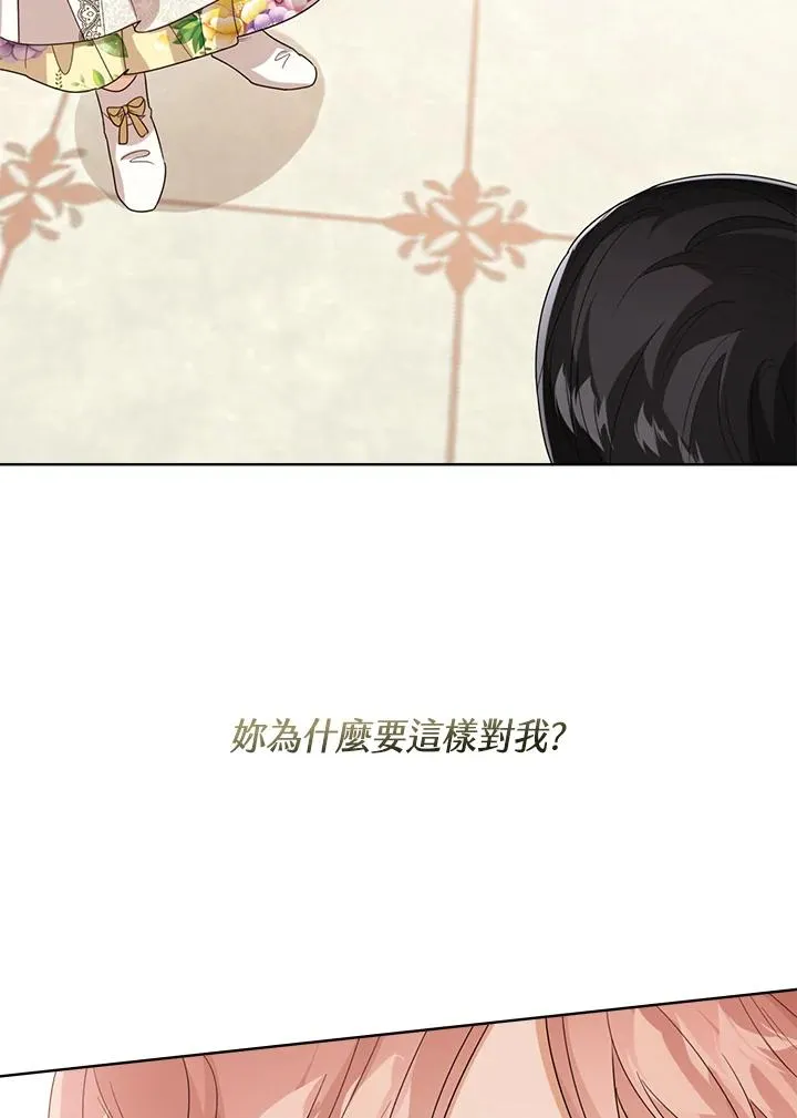 第52话 第116页