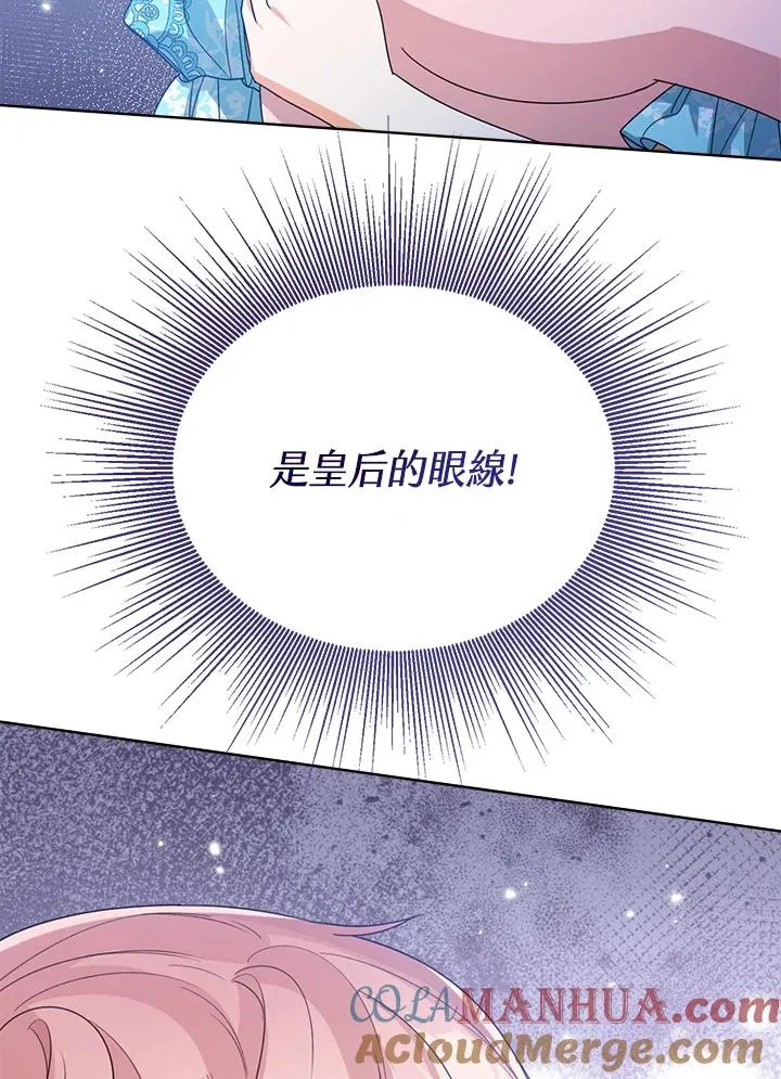 第52话 第125页