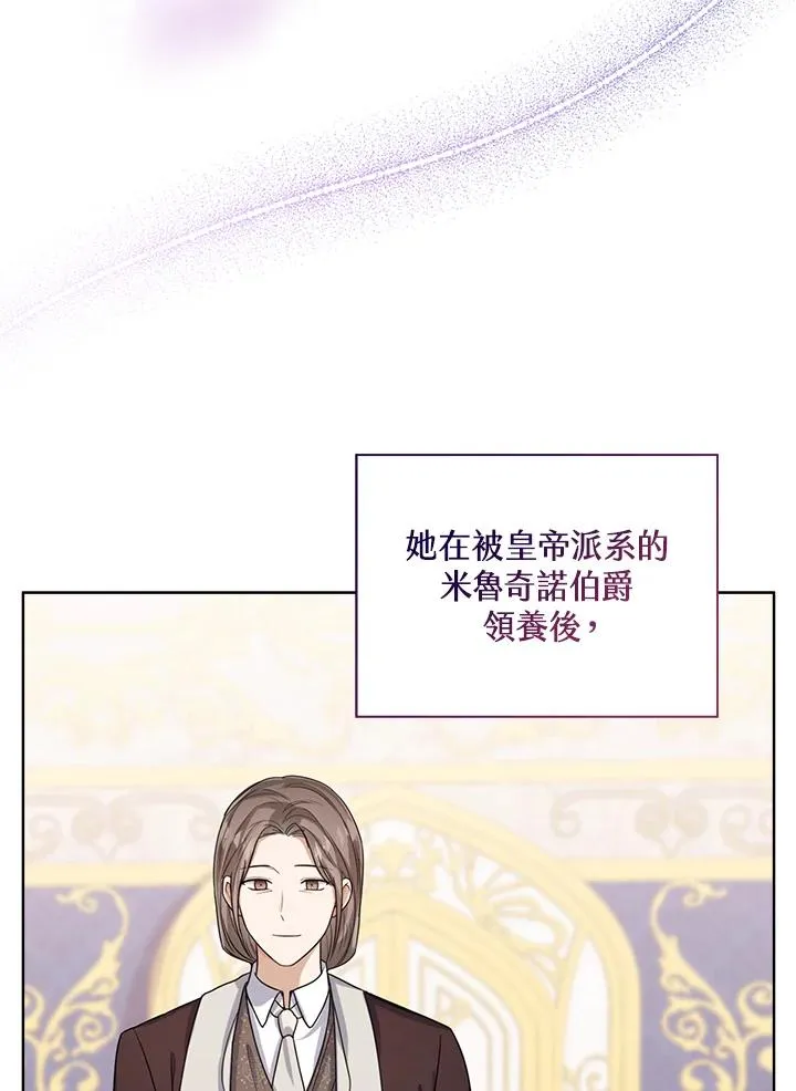 第53话 第3页
