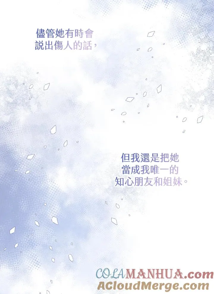 第53话 第9页