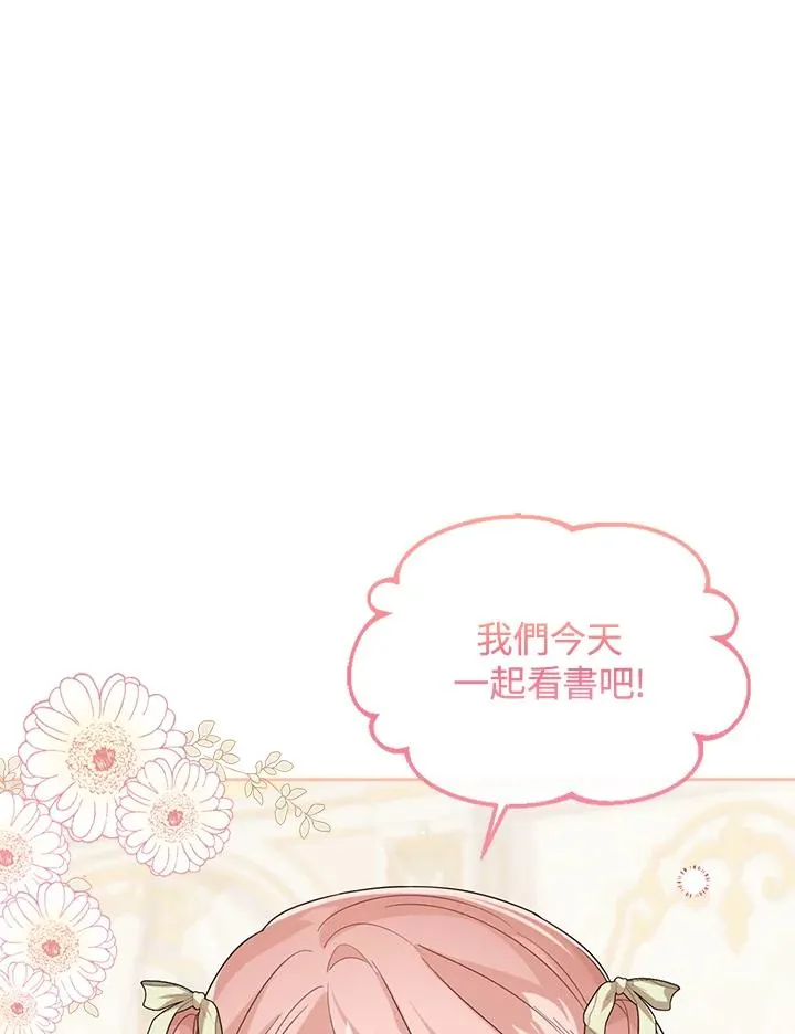 第53话 第11页