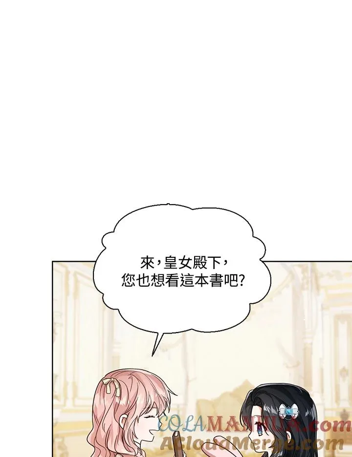 第53话 第13页