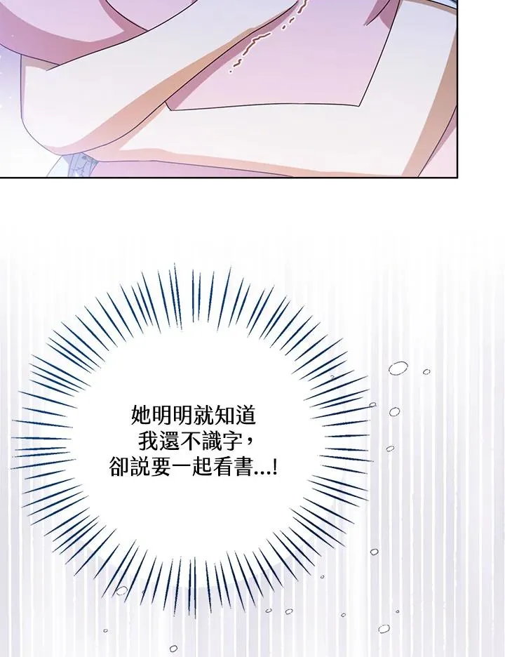 第53话 第15页