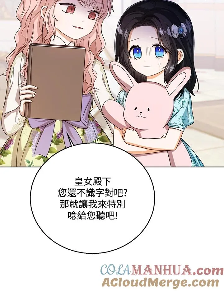 第53话 第17页