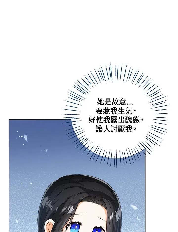 第53话 第20页