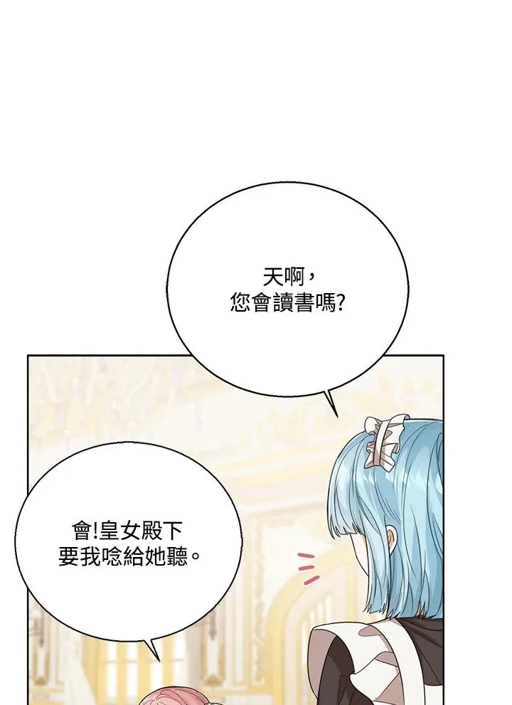 第53话 第22页