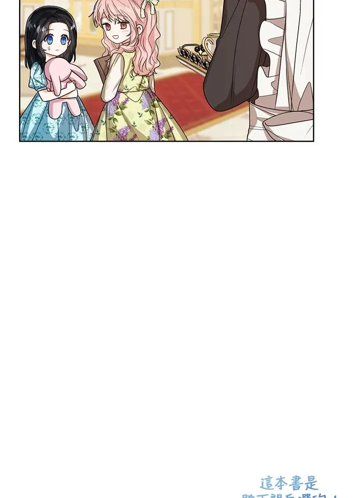 第53话 第23页